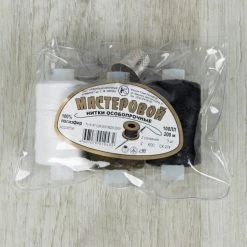 Grosses soldes 👍 Czech Beads Exclusive Canette De Machine à Coudre Ensemble De Couture De Fils Très Solides Pour Le Travail Quotidien, Coton, Blanc, Polyester, Broderi 😀 -Machines et accessoires mercerie Soldes unnamed file 1517