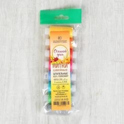 Grosses soldes 👍 Czech Beads Exclusive Canette De Machine à Coudre 8pcs Journée D'Automne De Couleur Mix 40PSF Thread Jeu, Le Patch, La Couture, Le Fil De L'Aiguille, ⌛ -Machines et accessoires mercerie Soldes unnamed file 1716